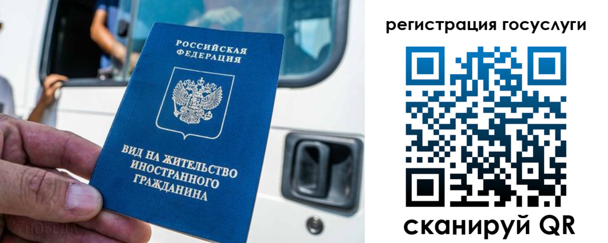 прописка для кредита в Надыме