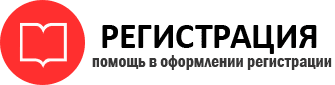 прописка в Надыме id527557